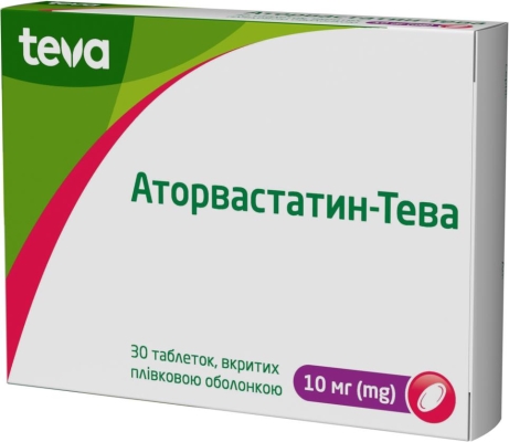 АТОРВАСТАТИН-ТЕВА таблетки, вкриті плівковою оболонкою по 10 мг, по 10 таблеток у блістері, по 3 блістери у коробці